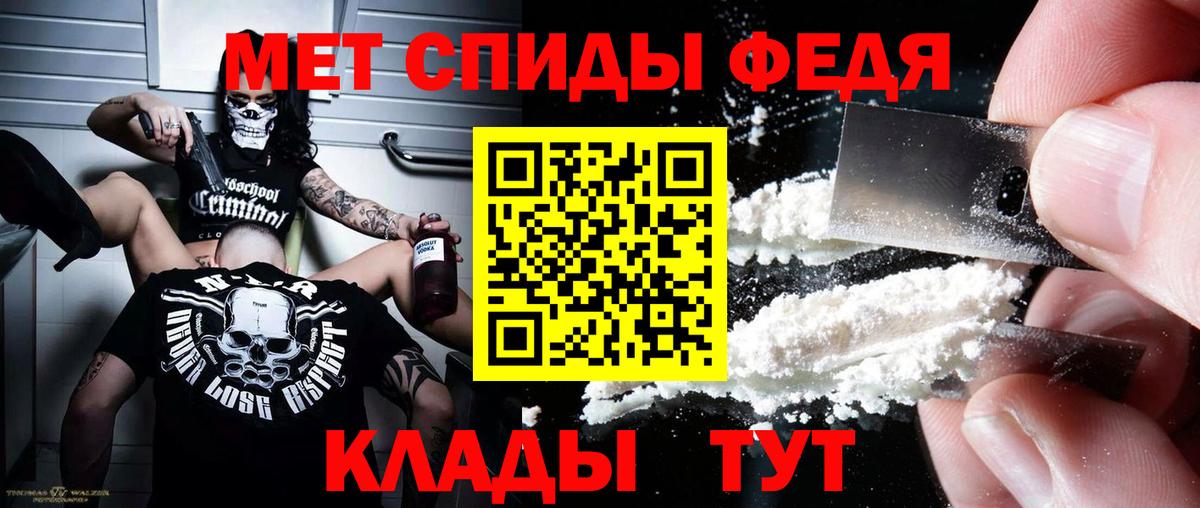 Амфетамин  Вход с VPN  Коркино  Амфетамин  АМФЕТАМИН 97% 