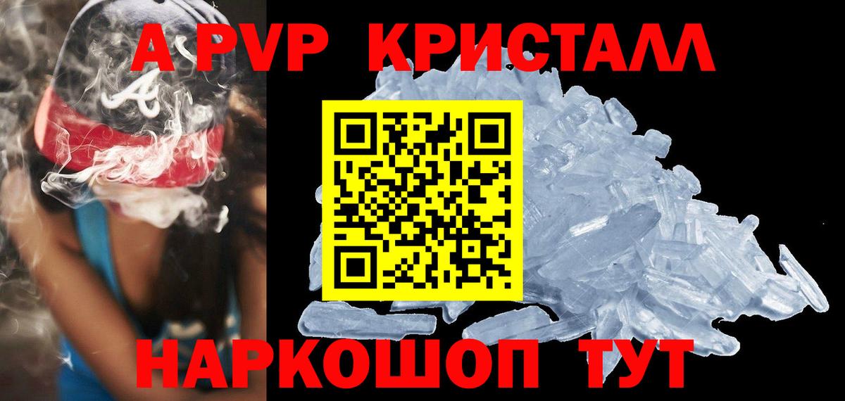 Alfa_PVP Соль Коркино