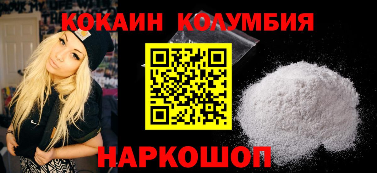 COCAIN 99% Коркино