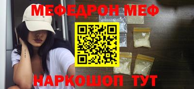 jwh Краснокаменск