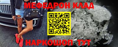 соль ск Комсомольск-на-Амуре