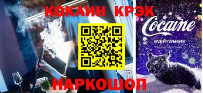 соль ск Комсомольск-на-Амуре