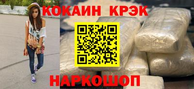 соль курить ск Конаково