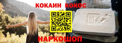 соль ск Комсомольск-на-Амуре