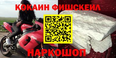 синтетический гашиш Краснодар