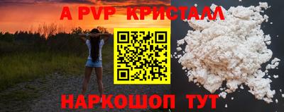 трава Коммунар