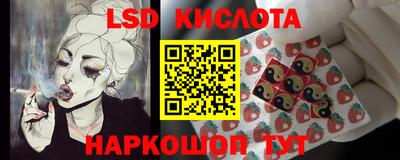 трава Коммунар