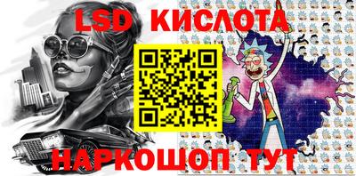 соль курить ск Конаково