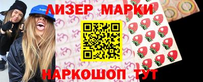соль ск Комсомольск-на-Амуре