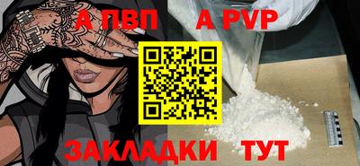 соль курить ск Конаково