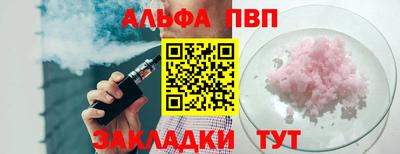 трава Коммунар