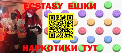 синтетический гашиш Краснодар