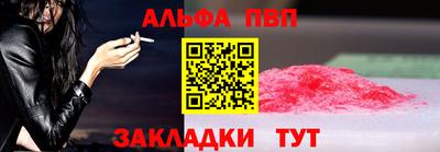 jwh Краснокаменск