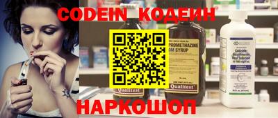 соль курить ск Конаково