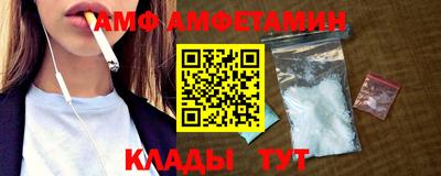 трава Коммунар