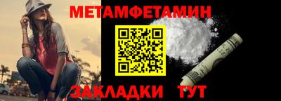 синтетический гашиш Краснодар