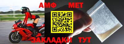 трава Коммунар