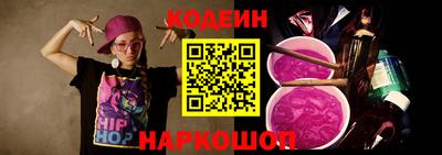 соль ск Комсомольск-на-Амуре