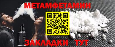 соль курить ск Конаково