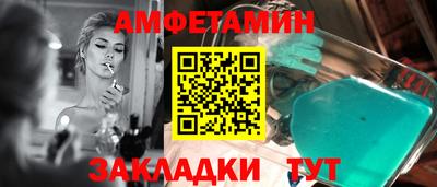 трава Коммунар