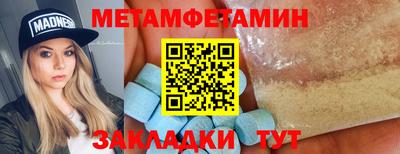 трава Коммунар