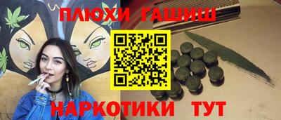 соль ск Комсомольск-на-Амуре