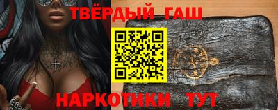 соль курить ск Конаково