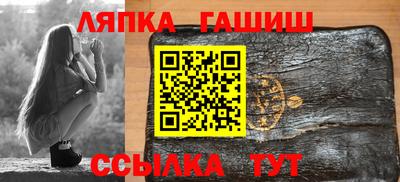 герыч Краснознаменск