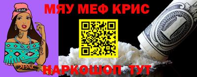 соль курить ск Конаково