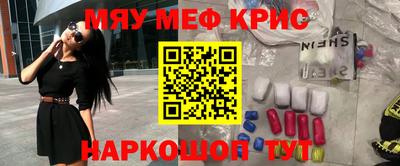 герыч Краснознаменск