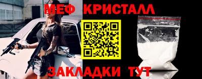 соль ск Комсомольск-на-Амуре