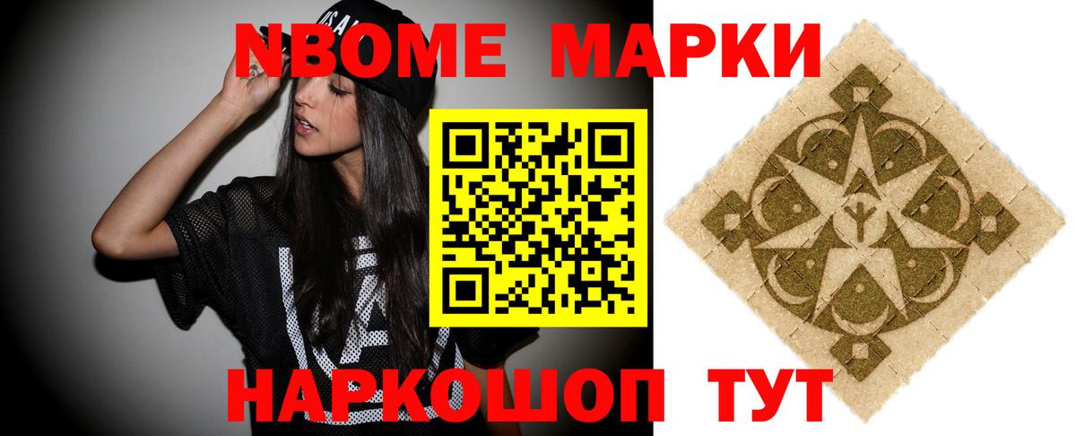 Лсд 25 экстази кислота Коркино