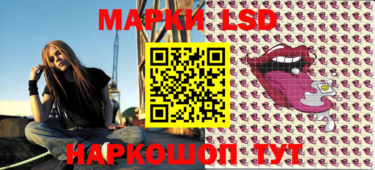 Марки N-bome 1,5мг  Марки N-bome  Коркино  Вход с VPN 