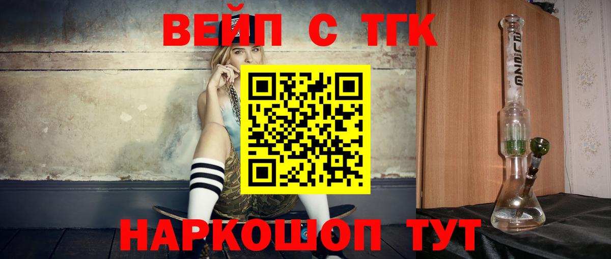 гидра   ТГК Wax  Вход с VPN  Коркино 