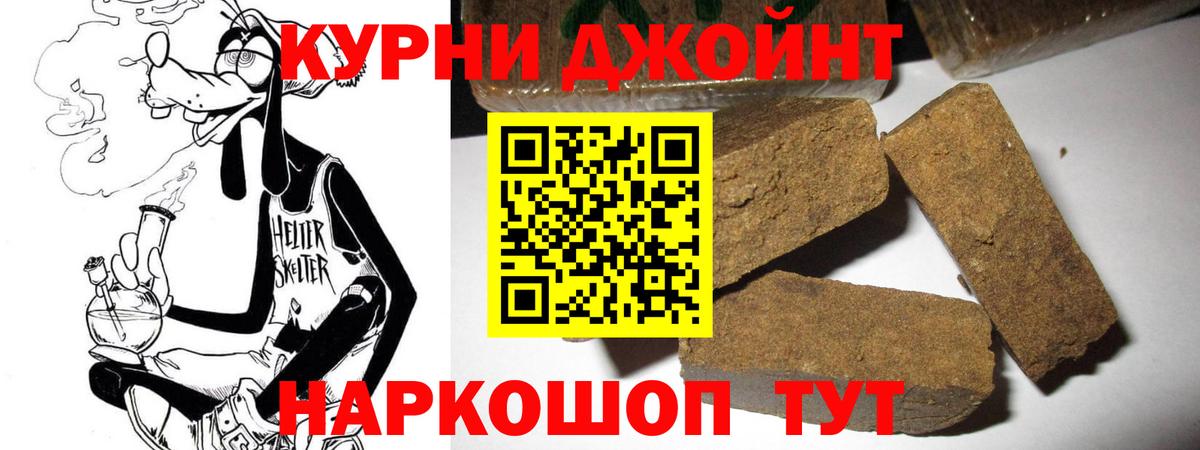 Марихуана планчик  Вход с VPN  Коркино  Конопля индика  Марихуана Amnesia  Бошки Шишки OG Kush 
